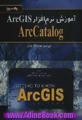 آموزش نرم افزار ArcGIS،  ArcCatalog