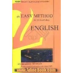 Easy method for learning English = میتودی ئاسان بو فیربوونی زمانی ئینگلیزی