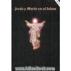 Jesus y maria en el Islam