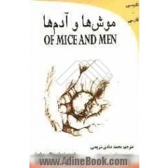 موش ها و آدم ها = Mice and Men