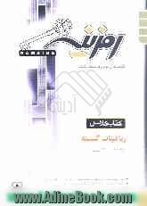 ریاضیات گسسته