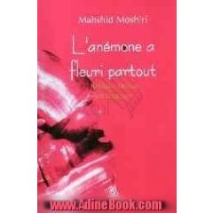 L'anemone a fleuri partout: Roman Iranian en Fraicais