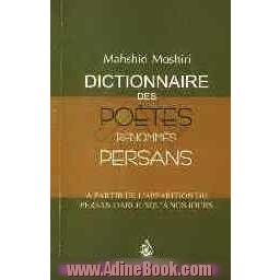 Dictionnaire des poetes renomes persans