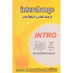 فرهنگ لغات Interchange intro