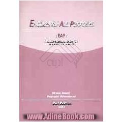 English for all purposes (EAP): a genral English book for university students