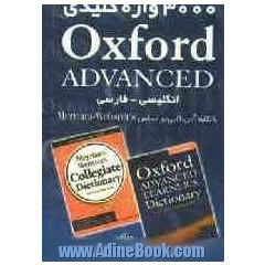 Oxford advanced 3000 key words