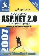 برنامه نویسی شی ء گرا با ASP.NET 2.0 به زبان های VB.NET و C# 2.0