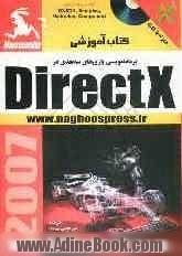 مقدمه ای بر برنامه نویسی بازی های سه بعدی در Direct X