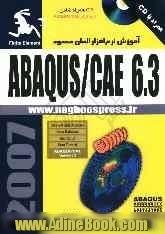 آموزش نرم افزار ABAQUS/CAE