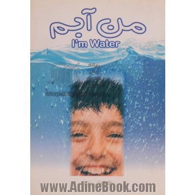 من آبم = I'm water