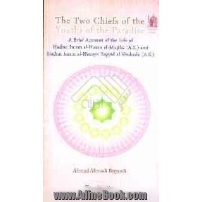 The two chiefs of the youths of the paradise