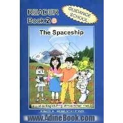 Reader book 2 B: based on English for guidance school book 2, the spaceship