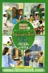 Reader book 2 B: based on high school English book 2: English with a smile