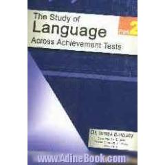 The study of language across achievement tests: chapters 11 - 20