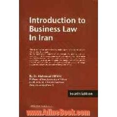 Introduction to business law in Iran