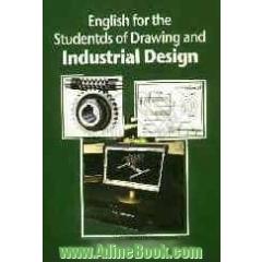 English for the students of drawing and industrial design