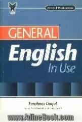 General English in use