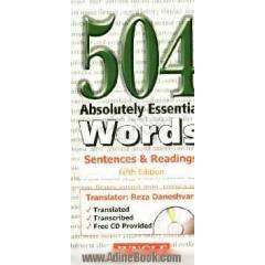 504 absolutely essential words