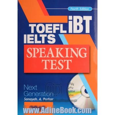 IELTS TOEFL iBT: speaking test