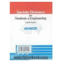 فرهنگ تخصصی دانشجویان مهندسی انگلیسی -فارسی