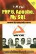 شروع کار با PHP 6 Apche, MySQL