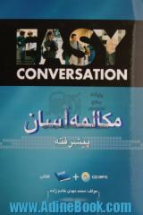 مکالمه آسان: پیشرفته: همراه با فرهنگ لغت فارسی - انگلیسی مخصوص واژه های این کتاب