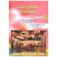 Conceptual teaching English for high school students (grade two) 2