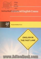 English in the fast lane (A general English course for university students)