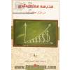 مدرسه معامله گری در بازار جهانی ارز