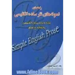 راهنمای نمونه های نثر ساده انگلیسی رشته مترجمی زبان انگلیسی دانشگاه پیام نور بر اساس Simple English prose