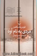 مردی به نام اوه