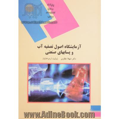 رفتار مصرف کننده: خریدن، داشتن، و بودن