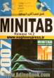 کنترل کیفیت آماری به وسیله نرم افزار MINITAB Release 14 [به همراه لوح فشرده]