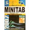 کنترل کیفیت آماری به وسیله نرم افزار MINITAB Release 14 [به همراه لوح فشرده]