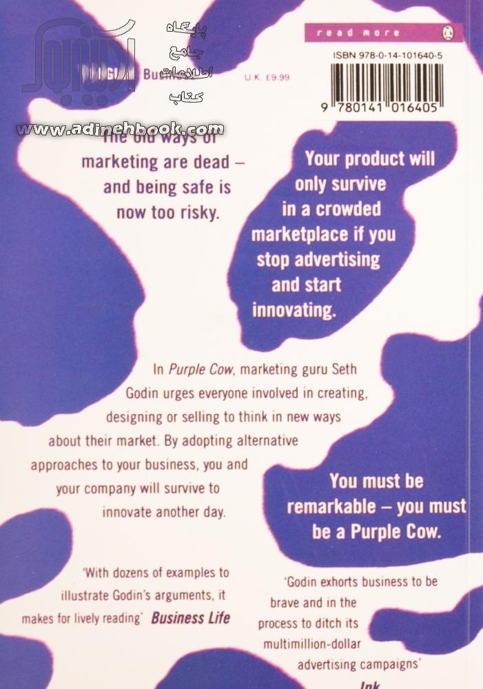 purple-cow-transform-your-business-by-being-remarkable-seth