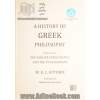 تاریخ فلسفه یونان: پیش از سقراطیان متقدم و فیثاغورسیان
