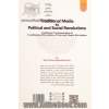 رسانه های سنتی در انقلاب های سیاسی اجتماعی: ارتباطات سنتی در جنبش مشروطه و انقلاب اسلامی