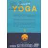 راز یوگا: مجموعه مقالات یوگا درمانی آینگار از سال 1993 تا 2009
