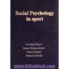 روانشناسی اجتماعی در ورزش