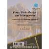 پارکسازی و مدیریت پارک های جنگلی با رویکرد توسعه اکوتوریسم