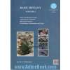 گیاهشناسی پایه - جلد سوم: سامانه های رده بندی گیاهان، سیستماتیک نهاندانگان، فرهنگ مصور: واژگان نام ها و نشانه ها