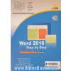 آموزش گام به گام Word 2010