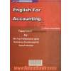 انگلیسی برای دانشجویان حسابداری