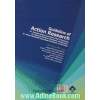 راهنمای اقدام پژوهی: قابل استفاده برای اساتید، دانشجویان ارشد، دکتری