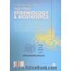 تندآموز اپیدمیولوژی و آمار پزشکی: به انضمام سوالات پرانترنی و دستیاری