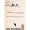 IELTS writing skills