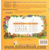 Jolly phonics workbook 2