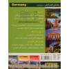 راهنمای سفر آلمان (به زبان فارسی) = Germany: the complete pocket guide