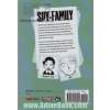 Lمانگا 7 (SPY FAMILLY:خانواده جاسوس)،(انگلیسی)،(کمیک استریپ)،(تک زبانه)L