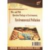 مجموعه سوالات آزمون های کارشناسی ارشد و دکتری (Ph.D) محیط زیست گرایش آلودگی های محیط زیست به همراه پاسخنامه تشریحی و سوالات مکمل